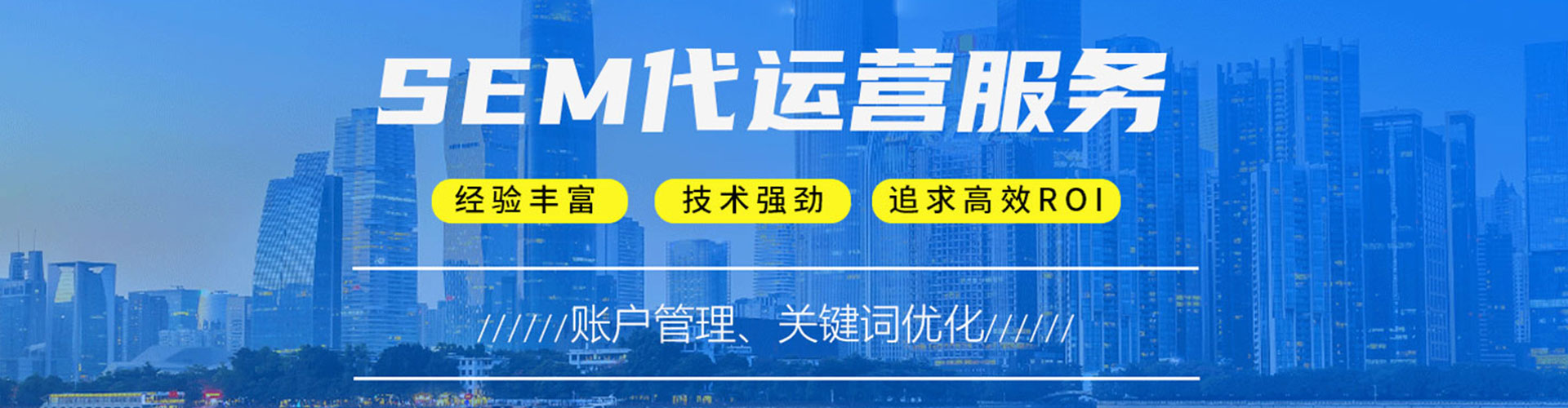 铜梁搜索开户返点